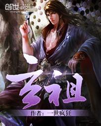 玄门小祖宗全文免费阅读
