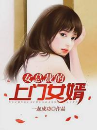 杨羽芸熙的最强神婿免费阅读最强神婿