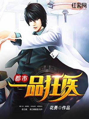 @mjso111111书名都市之狂婿战神 作者一品堂