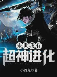 主角叫林昊天的叫啥名字