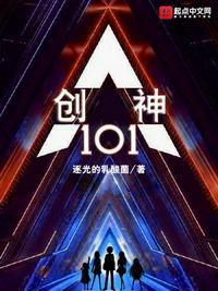 创神之主是众神之祖吗