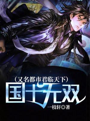 都市之君临天下沈卓免费阅读