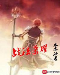 战法用什么勋章