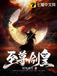 至尊剑皇萧雪晨什么时候爱上秦墨