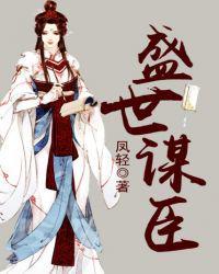 沐清漪容瑾是哪部里的