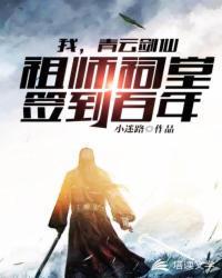 青云宗 陆尘