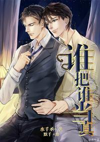 黎朔赵锦辛lofter