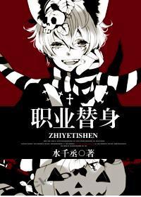 周翔晏明修是什么