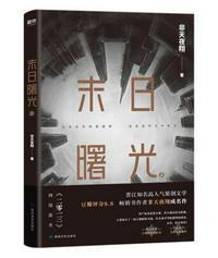 二零一三刘砚什么时候救的胡珏