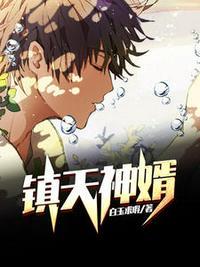 陈宁宋娉婷全文免费阅读第16章