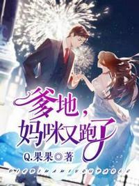 温栩栩霍司爵免费全文阅读175