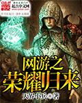 霍云诚舒晴