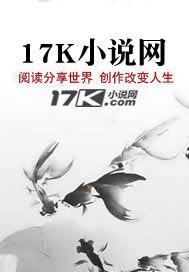 我真不是隐世仙人陈凡