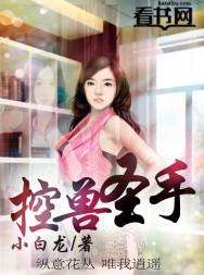 兽控的人是什么心理