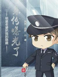 娱乐明星老婆背后