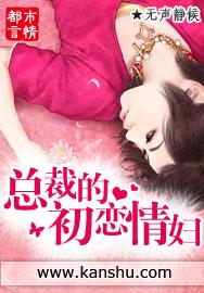 娇宠甜妻总裁老公别这样