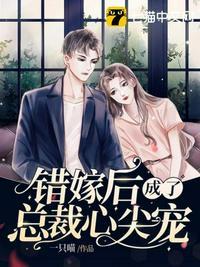 楚希顾成凌