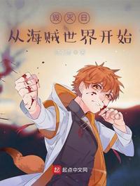 毁灭世界从漫威开始