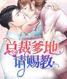 林念儿席慕寒的精彩故事