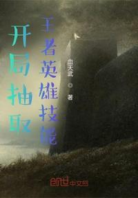 开局就有王者荣耀