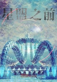 失忆之后他连