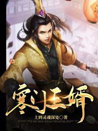 寒门狂婿全文免费完整版