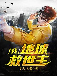 エロは地球を救う