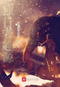 独行者是啥意思