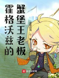 霍格沃茨城堡