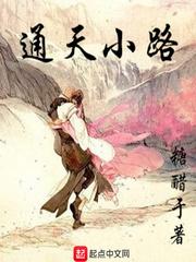 兰若仙缘全文TXT