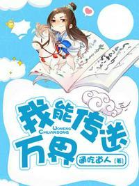 万界之我能复制一切