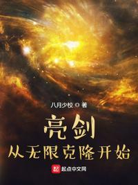 从亮剑开始无敌开车