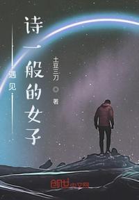 古诗词遇见