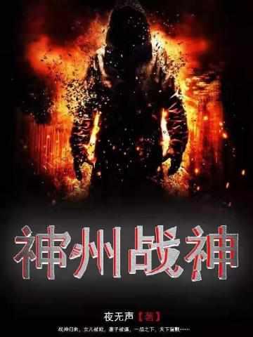 杨毅沈雪全文免费阅读最新