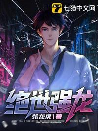 威震四海名扬天下
