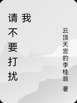 云顶天宫什么内容
