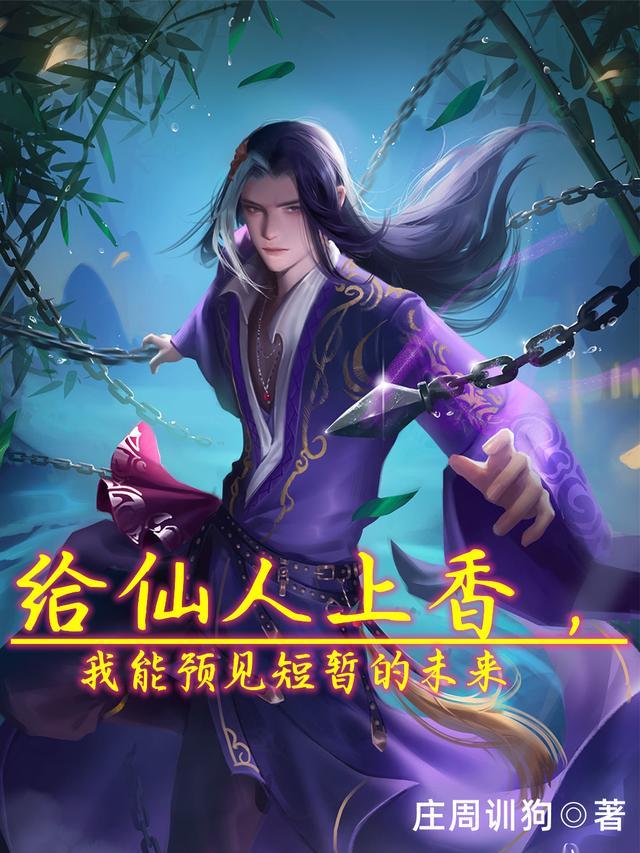给仙家上香的先后顺序