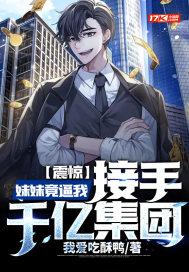 纯阳观小道士免费阅读
