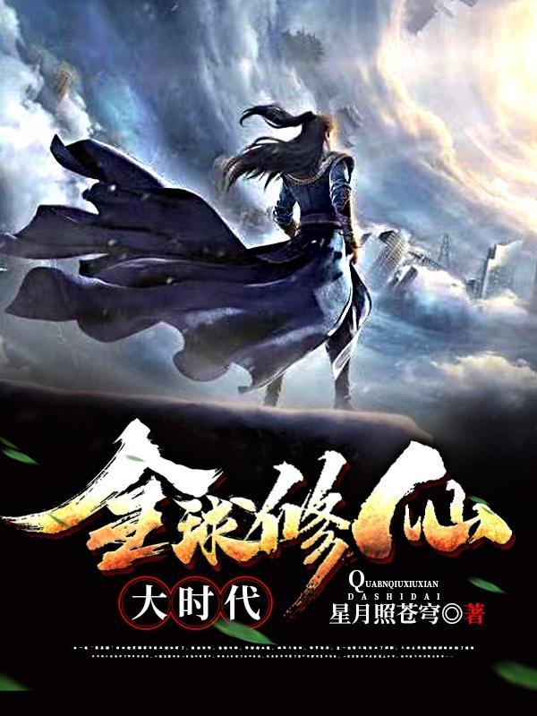 全球进入大洪水大时代