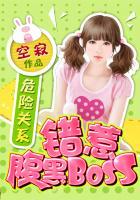 危险关系笔趣阁