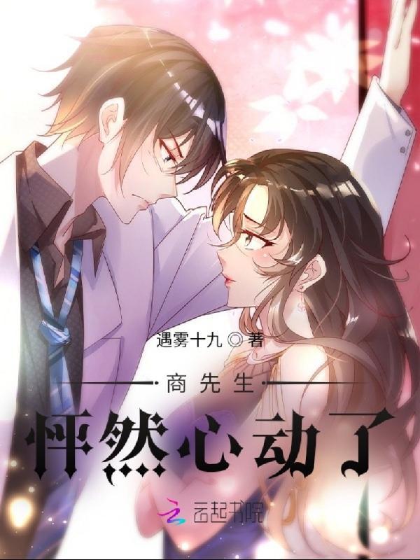 被你cue到了