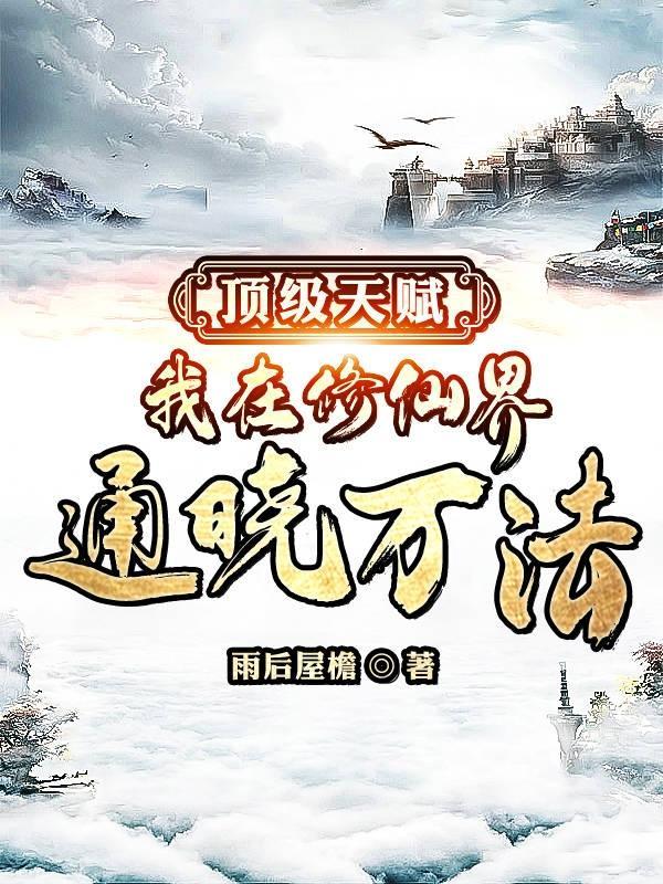 我在修炼