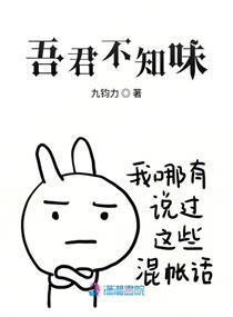 君不知我意