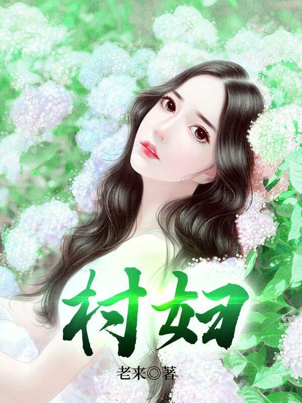 村妇女主任离职后有补贴吗