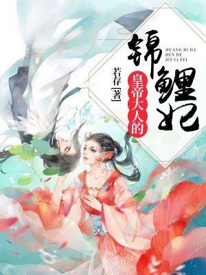 庶女宠妃很能生