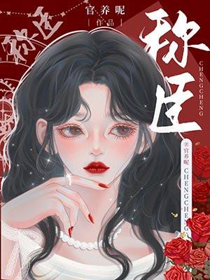 称臣不名见君不趋剑履上殿