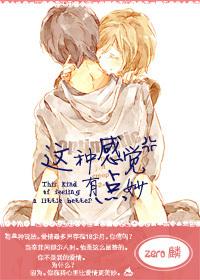 歌词这种感觉有够赞