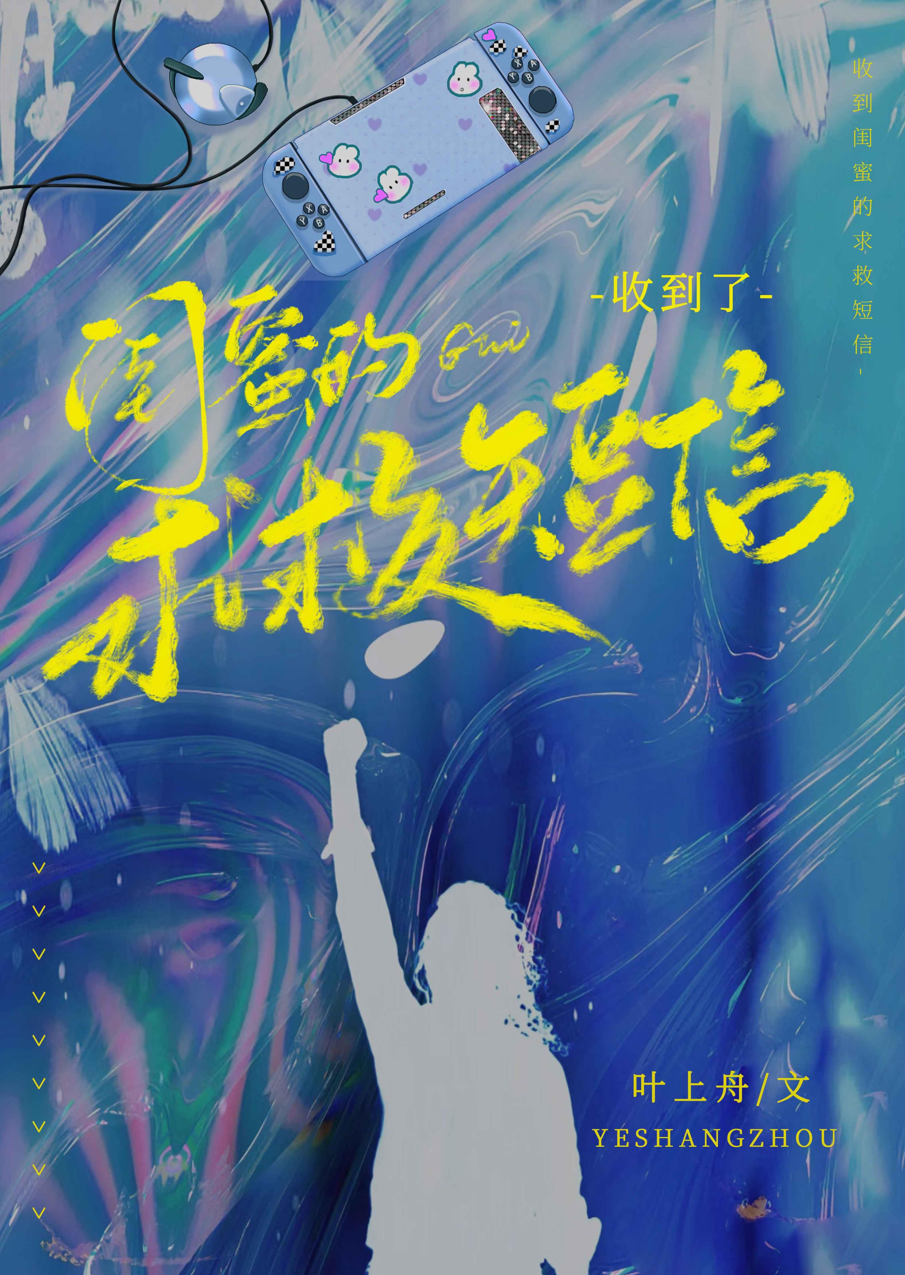 收到闺蜜祝福怎样回复