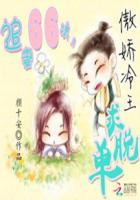 若兮相语是什么意思