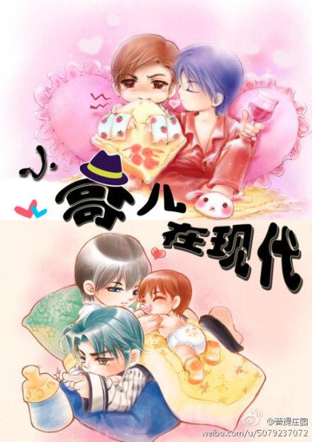 小哥儿在现代txt